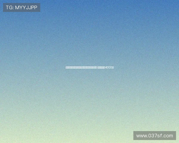 罗马诺:森林队在恩多耶争夺战中占据领先地位 新报价接近4000万